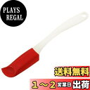貝印 KAI クリーナー ( 小 ) レッドカラーで クリーム の中でも目立つ Kai House Select