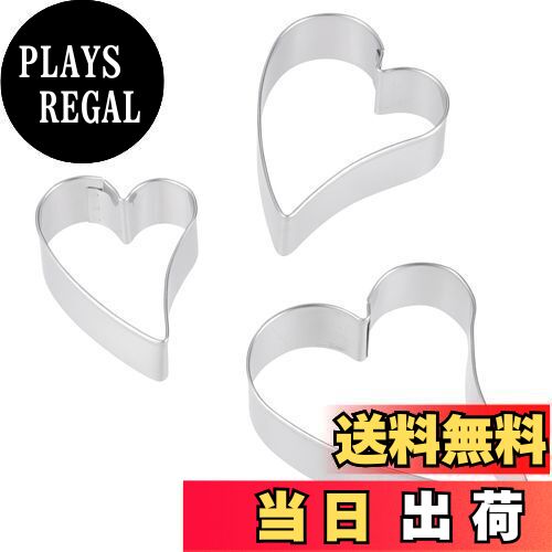 【送料無料】貝印 KAI クッキー 抜き型 ( クイーン ハート ) 3個 セット Kai House Select 日本製 DL6363