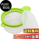 貝印 KAI サンドイッチ 用 たまごメーカー chuboos!(ちゅーぼーず) お弁当応援 日本製 FG5189 グリーン/ホワイト