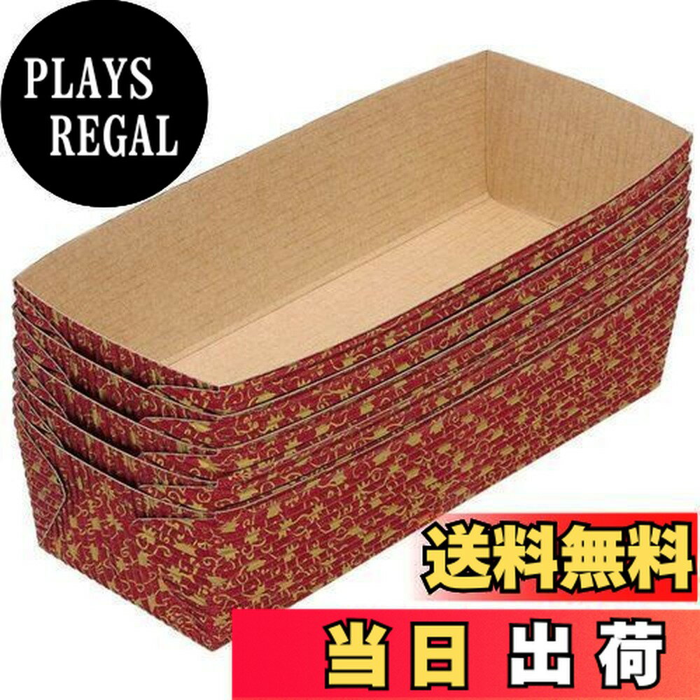 【送料無料】貝印 KAI ケーキ型 Kai House Select 紙製 パウンド型 大 5枚入 日本製 DL6163