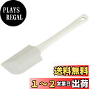 貝印 KAI ケーキ クリーナー 大 ( エラストマー ) 生クリーム や生地を残さずキレイにすくえる Kai House Select 日本製 DL6291