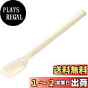 貝印 Kai House Select シリコーン ミニスプーン 日本製 DL6296