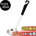 貝印 KAI お玉 小 ブラック ローズ Kai House Select 日本製 DE5855