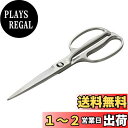 貝印 KAI キッチンバサミ 関孫六 分解 鍛造 オールステンレス キッチンツール 日本製 DH3345