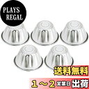 貝印 KAI ステンレス ゼリー型 菊 5個セット 日本製 DL6417
