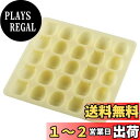 貝印 KAI シリコーン チョコレート型 すみっコぐらし キッチンツール DN0504