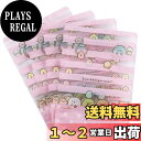 【送料無料】貝印 KAI スイーツパック ラッピング袋 5枚入 ボーダー すみっコぐらし キッチンツール 日本製 DN0507