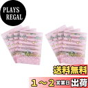 貝印 KAI スイーツパック ラッピング袋 ボーダー すみっコぐらし 5枚入×2個(10枚) セット 日本製 DN0507