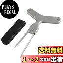 貝印 KAI コルク がキレイに抜ける ワイン オープナー 収納 便利 キャップ 付 KAI KITCHEN 日本製 DH8227