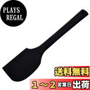 貝印 KAI ヘラ マイティー スパチュラ 脇雅世 O.E.C DE5901