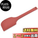 貝印 KAI ヘラ マイティー スパチュラ レッド O.E.C. DE5903