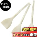 貝印 KAI もんじゃ ヘラ 3本組 てやん亭 日本製 DS1012