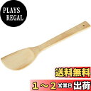 貝印 KAI へら Kai House Select 竹 DH7110