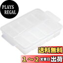 貝印 KAI 押し型 Kai House Select パコッと にぎり寿司 10貫 日本製 DH7044