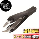 貝印 KAI 関孫六 ワンタッチ 毛抜き 先斜 ピンセット用 痛くない キャップ付 HC3509