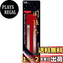 貝印 KAI 関孫六 毛抜き セット用 収納ポーチ付 先平 先細 ピンセット用 2個 HC3533