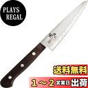 貝印 KAI 関孫六 包丁 ペティナイフ 120mm 桃山 日本製 AE5150