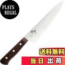 【送料無料】貝印 KAI 関孫六 包丁 牛刀 210mm 桃山日本製