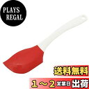 貝印 KAI レッドカラーでクリームの中でも目立つ クリーナー ( 大 ) DL6293