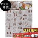 貝印 KAI ワックスペーパー Kai House Select カカオ 50枚入 日本製 DL6351