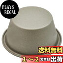 【送料無料】貝印 KAI プリン型 (中) テフロン セレクト Kai House Select 日本製 DL6233