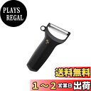 貝印 KAI 関孫六 コンパクト ピーラー 皮むき器 日本製 DH3341 ブラック