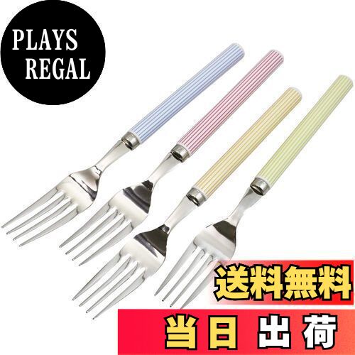 【送料無料】貝印 KAI フォーク L 4本セット ストライプ柄 日本製 FA5172