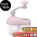 貝印 KAI チョッパー Kai House Select スピーディ L DH2084