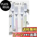 貝印 KAI フォーク S 4本セット ストライプ柄 日本製 FA5174