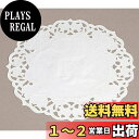 貝印 KAI レースペーパー 20cm用 20枚 Kai House Select 日本製 DL6424