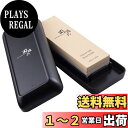 貝印 KAI 関孫六 コンビ 砥石 包丁 研ぎ器 #1000#4000 収納 ケース 付 日本製 AP0334