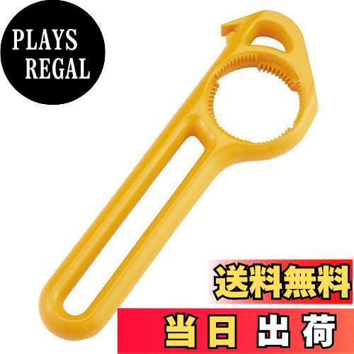 【送料無料】貝印 KAI 缶の プルタブ ペットボトル キャップ オープナー 食洗機対応 KAI KITCHEN 日本製 DH8140