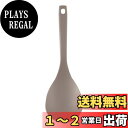 貝印 KAI マルチ スプーン お玉 炒め すくい 便利 オールナイロン 一体成型 ニュアトーン ベージュ グレー 食洗機対応 日本製 DE6335