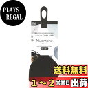 貝印 KAI 起こし返し ヘラ 傷つけにくい オールナイロン 一体成型 ニュアトーン チャコール ブラック 食洗機対応 日本製 DE6318