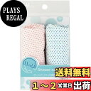 貝印 シャワーキャップ 2P HL0181