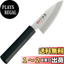 貝印 KAI 出刃包丁 関孫六 碧寿 ステンレス 105mm 日本製 AK5071