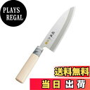 【送料無料】貝印 KAI 出刃包丁 関孫六 銀寿 ステンレス 180mm 日本製 お手入れ簡単 AK5064