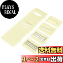 貝印 KAI 調理器セット Kai House Select カセット式 (スライス・千切・ツマ切・おろし) DH7077
