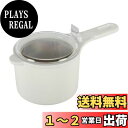 貝印 KAI 茶こし セット Kai House Select 日本製 DH7087