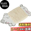 貝印 KAI 料理糸 8号 (40m巻) Kai House Select 日本製 DH7148