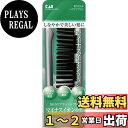貝印 イオンエステ 折りたたみヘアケアブラシ KQ3071