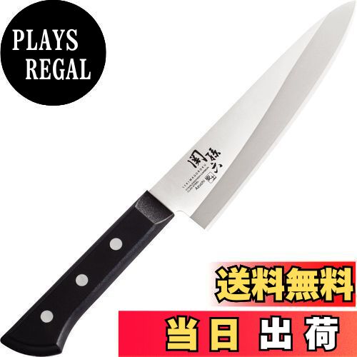 【送料無料】貝印 KAI 牛刀包丁 関孫六 安土 180mm 日本製 AE5143