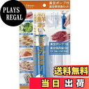 【送料無料】貝印 KAI 真空ポンプ 保存袋 Kai House Select スターターセット DH2058