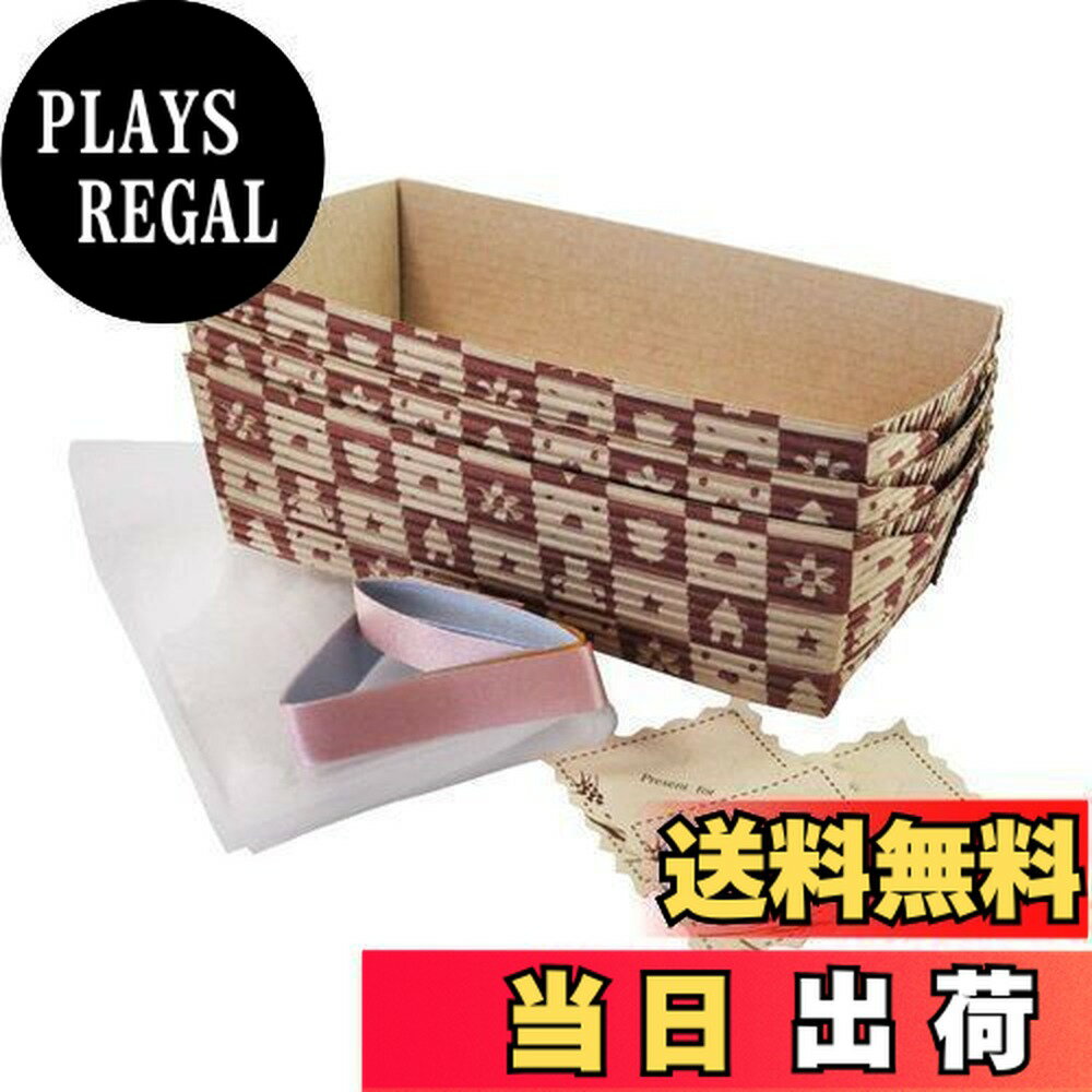 【送料無料】貝印 KAI 紙製 パウンド型 小 (3枚入) プレゼントに便利 Kai House Select 日本製 DL6162