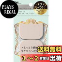貝印 KQシリーズ 汚れが落ちやすいパフ(パウダー用) 長角形 2P 2個 (x 1)