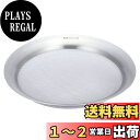 貝印 KAI 浅型 ざる 21cm ザル SELECT100 DF5009