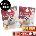 【送料無料】貝印 KAI 口金 シルバー 1.3×2×2.5cm 日本製 DL6334