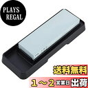 貝印 KAI 薄型 コンビ砥石 セット #1000 #400 AP0321