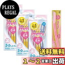 貝印 プリティー アイブロー敏感肌用6本入×3パック+敏感肌用L型カミソリ セット 18本+1本