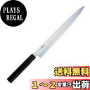 貝印 KAI 刺身 柳刃 包丁 関孫六 金寿 ステンレス 300mm 日本製 093 AK2252